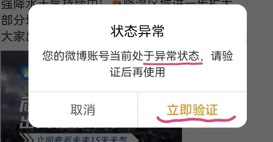 4399游戏账号异常怎么解决?