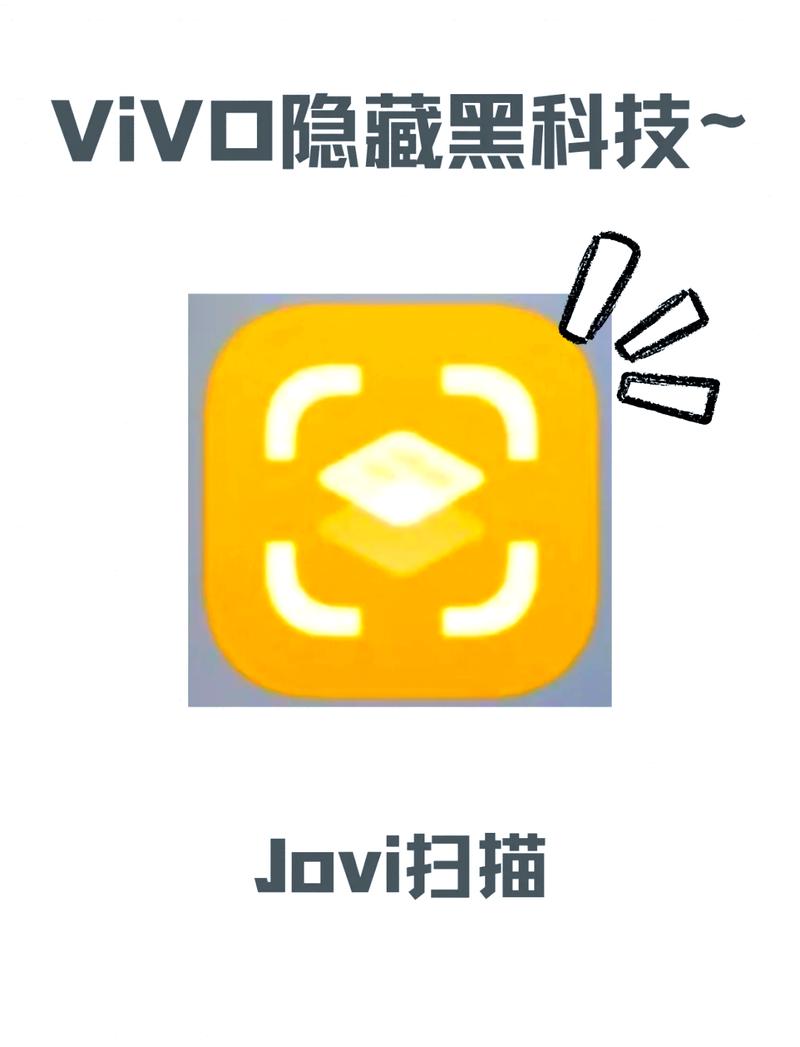 jovi扫描下载安装