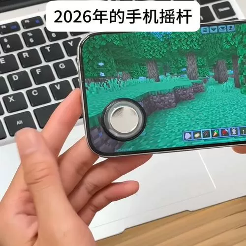 我的世界手机版王者荣耀模组