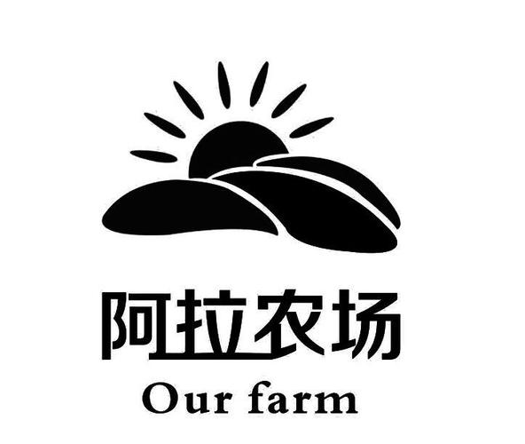 艾拉的农场