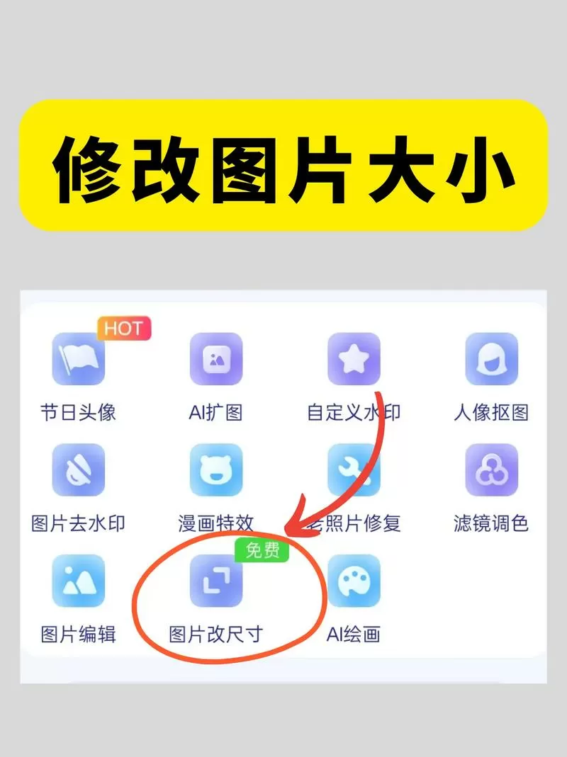 打印机打印相片怎么设置尺寸大小