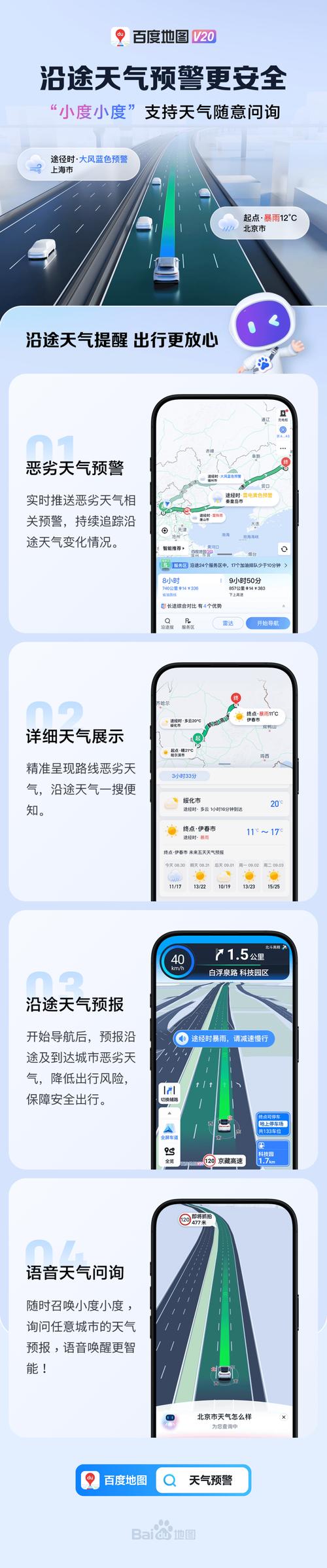 小度400客服怎么转人工