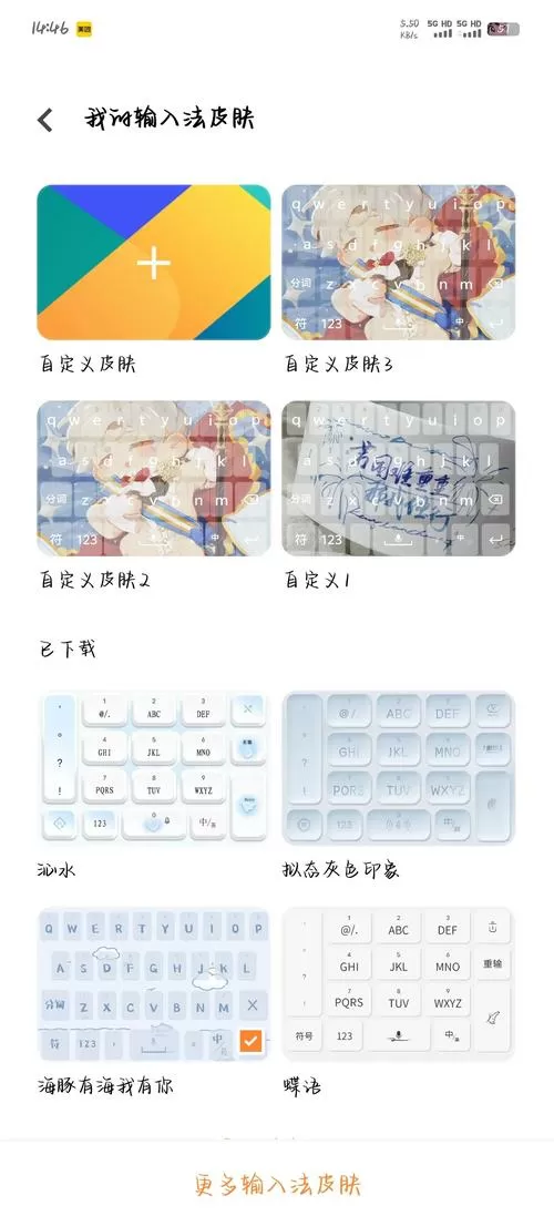 vivo如何取消安全键盘