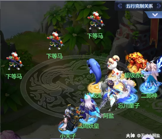 大闹天宫跑图攻略