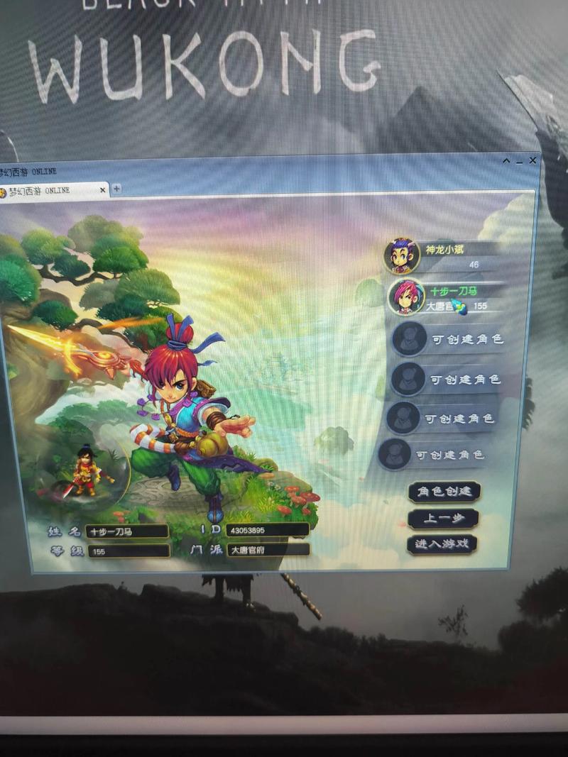 梦幻西游飞升战斗难度