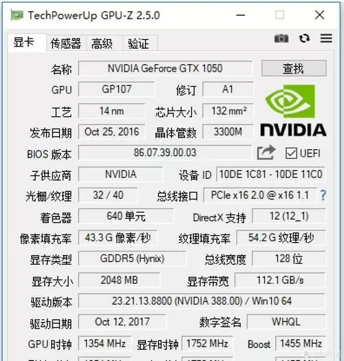 gpu—z