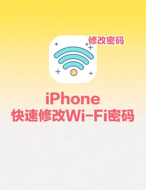 苹果wifi机可以改成插卡的吗