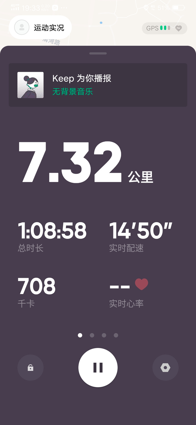 keep跑步截图50公里