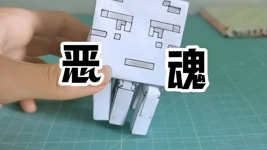 我的世界恶魂刷怪条件