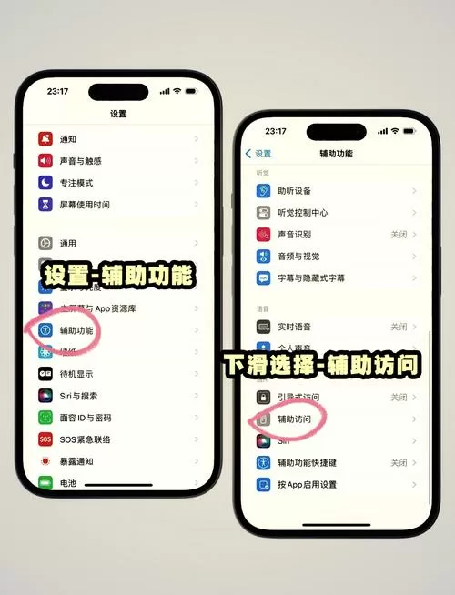 老人模式怎么关闭截图