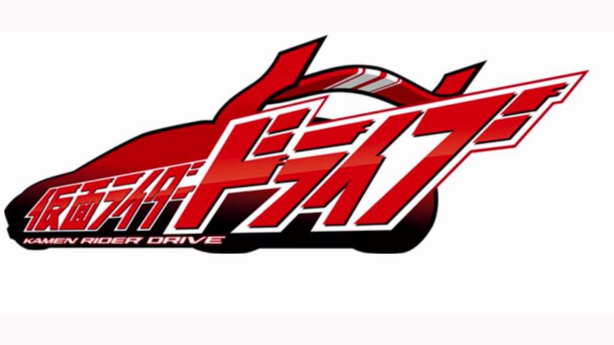 drive X
