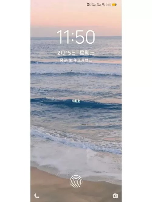 vivo手机农历锁屏设置