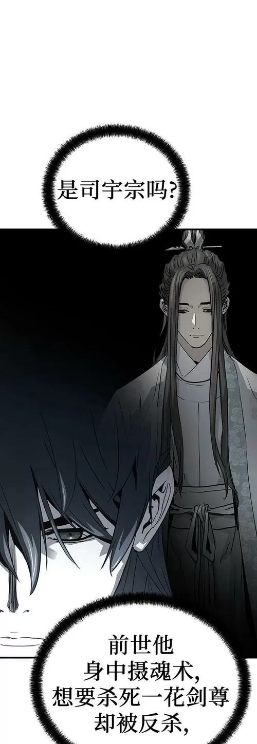国漫世界3D下拉式第4话