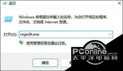 如何删除右键新建选项