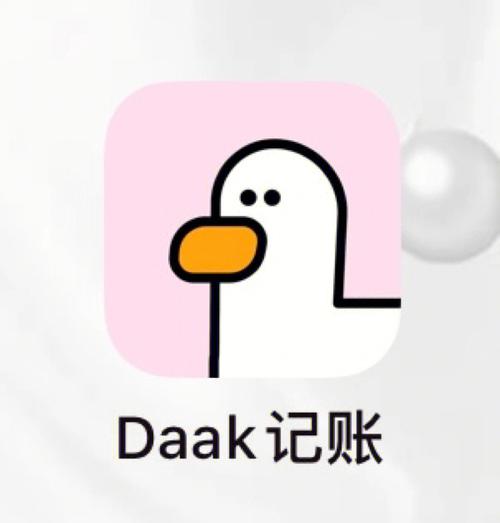 手帐素材电子版软件