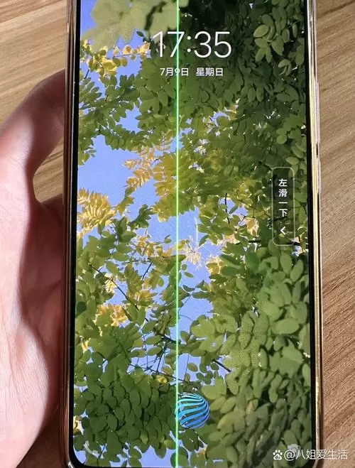 vivo手机屏幕变成绿色了怎么弄