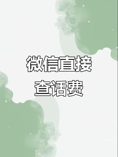 微信打字聊天费流量吗