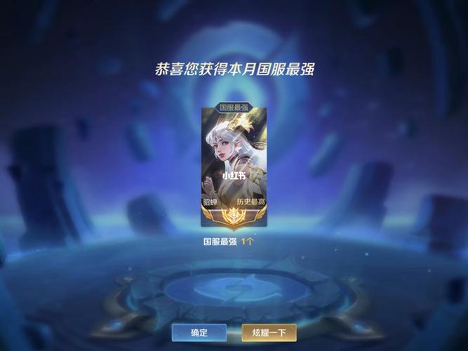 gg脚本王者荣耀貂蝉