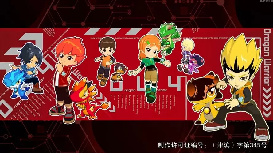 斗龙战士4官方版下载图标