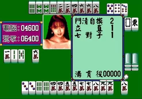 13张麻将98美少女下载
