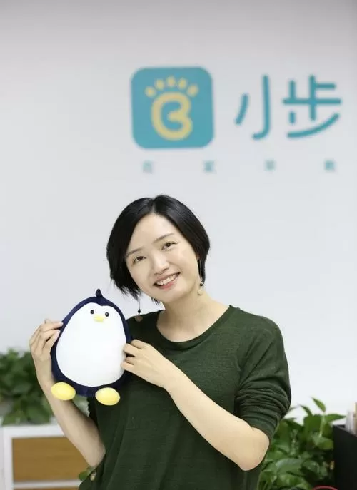 小步在家早教彭琳琳
