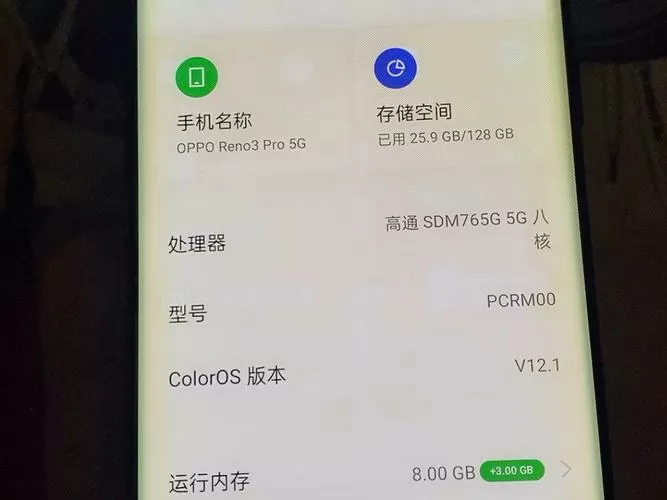 OPPO手机内存满了