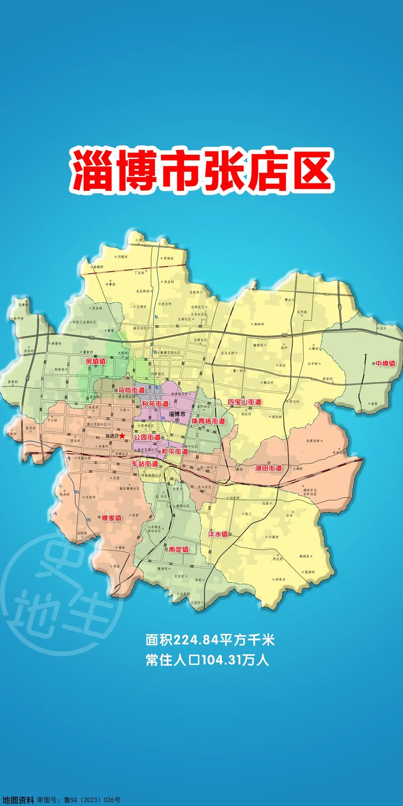 张店区乡镇分布图