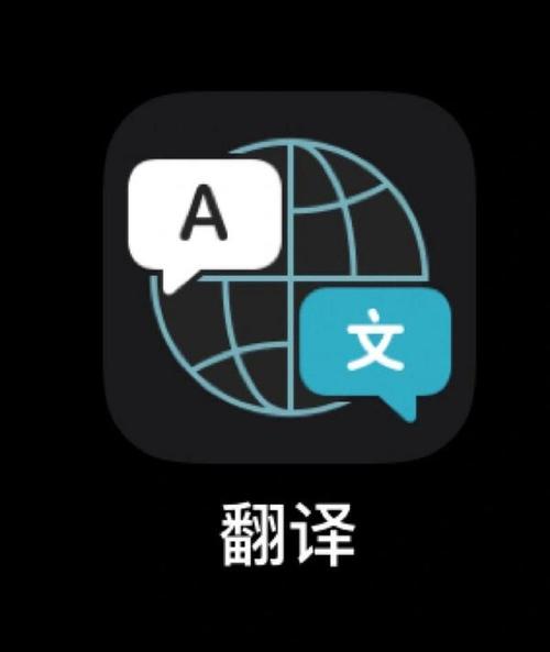 文言文翻译助手