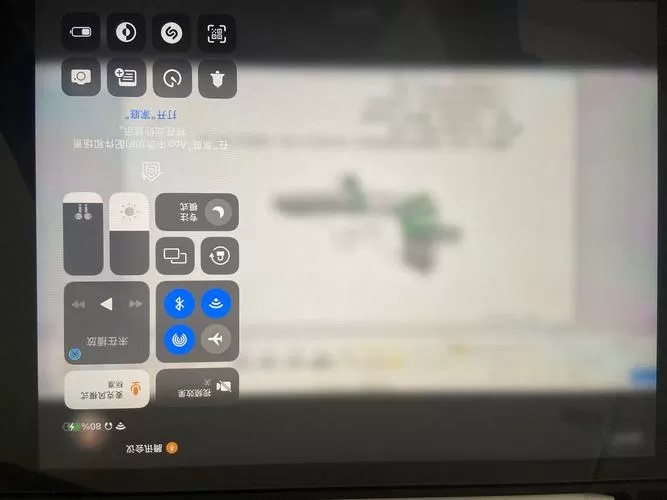 ipad下滑控制栏不见了