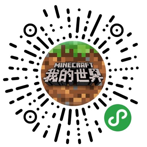 我的世界移动版怎么扫码登录