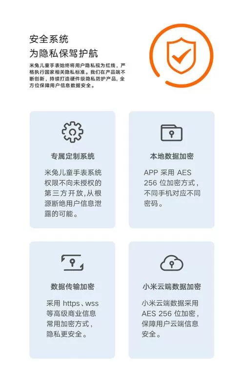 小米儿童手表在哪收验证码