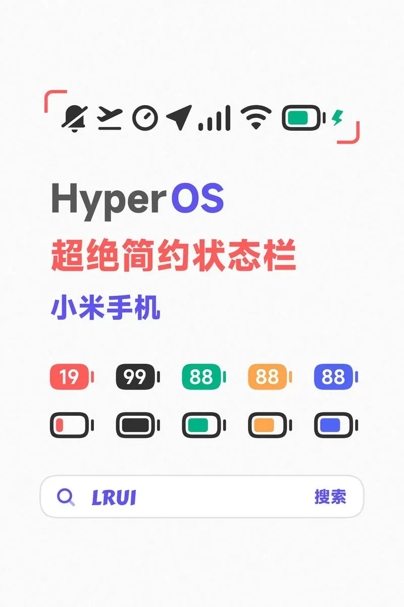 小米任务栏卡片式切换