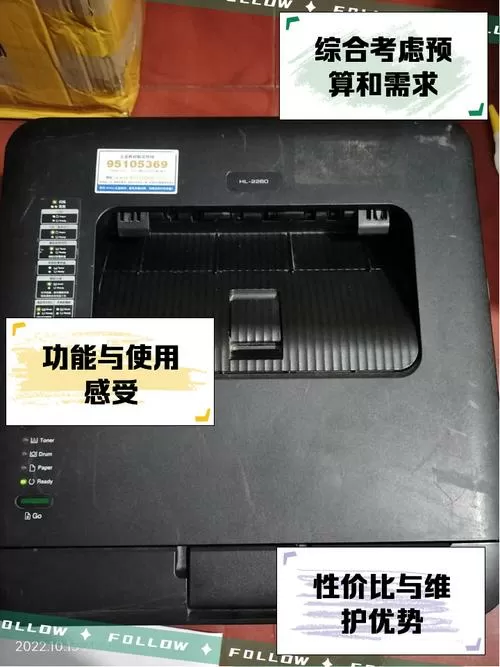 兄弟2260打印机使用方法