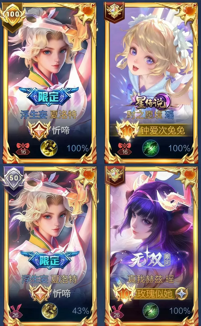 王者亲密关系可以更改吗