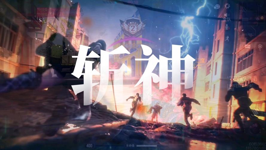 和平精英斩神直装图标