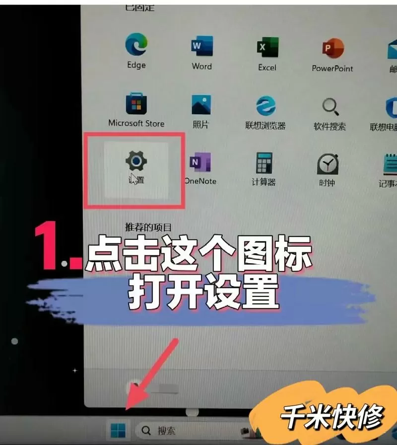 电脑一机多屏如何设置