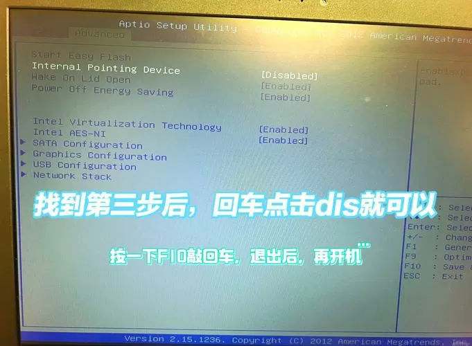 华硕电脑触摸屏锁了怎么办