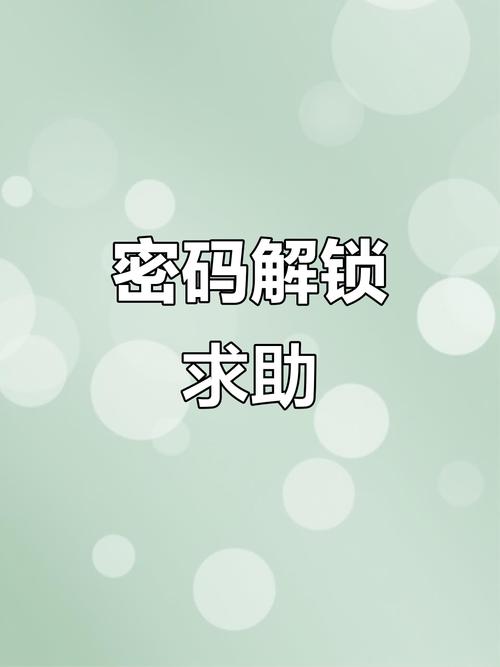 进入儿童空间退出忘记密码怎么办