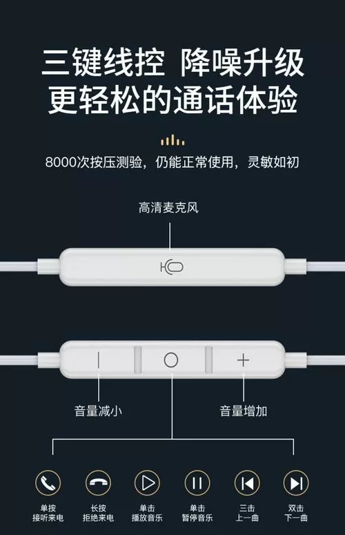 耳机typec接口怎么用不了