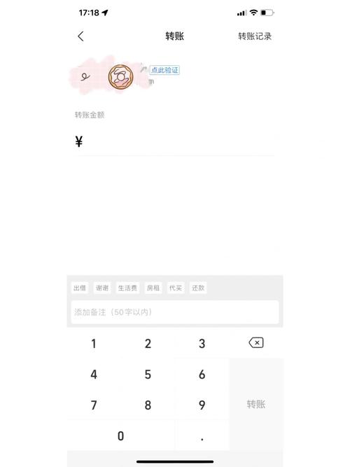 怎么看支付宝好友有没有删你