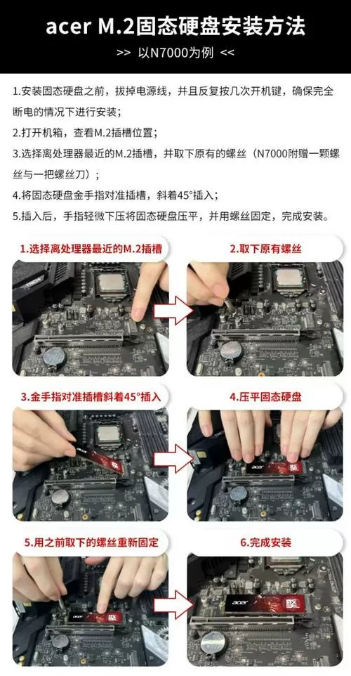 笔记本机械硬盘怎么装在台式机上