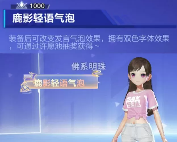 qq飞车手游等级颜色怎么获得截图