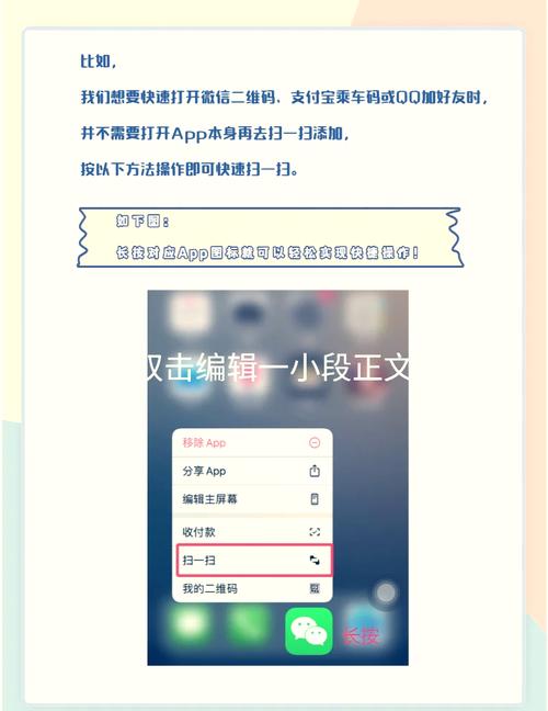 苹果15扫描功能怎么用