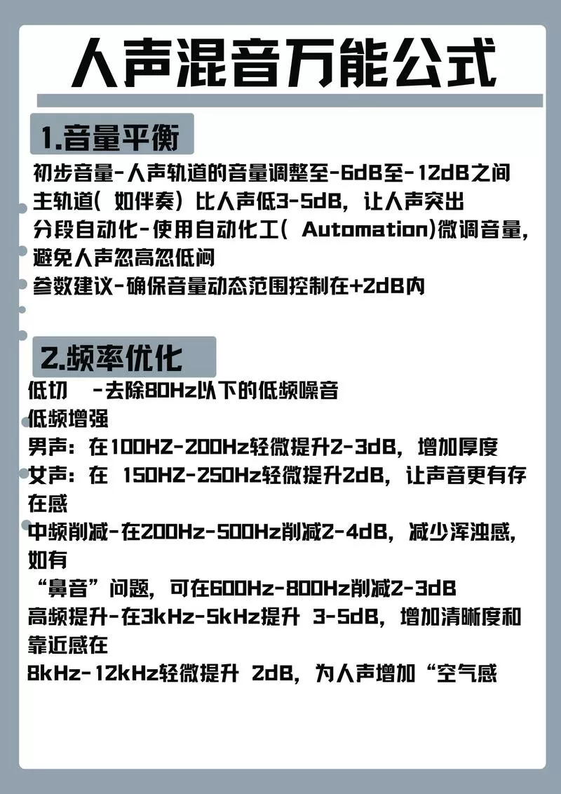 声卡混响怎么调调多少