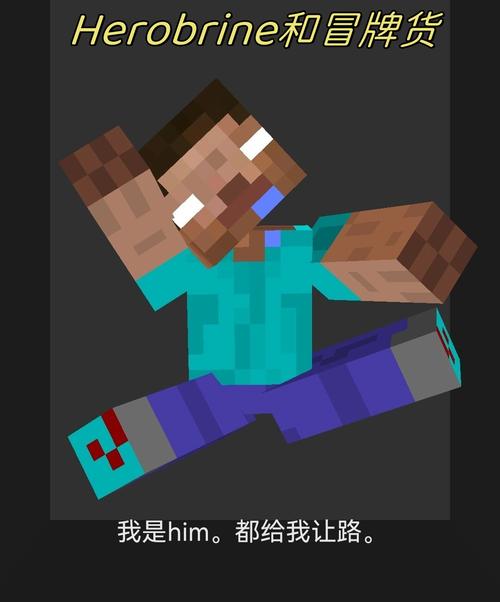 我的世界him乐高人仔