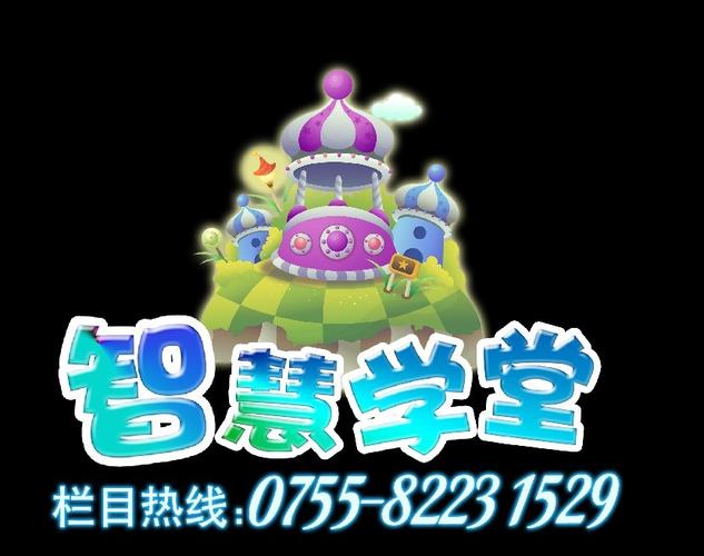 2025《智慧学堂》电子书在线阅读