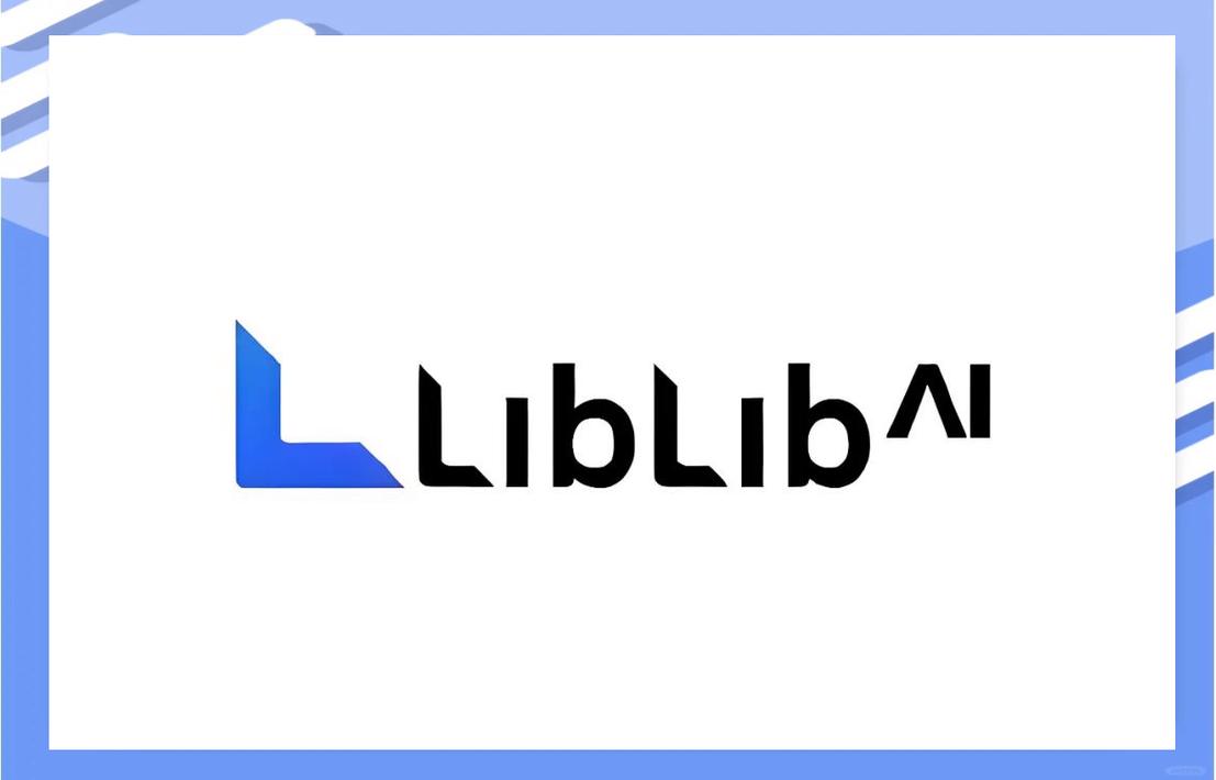 LIB是啥