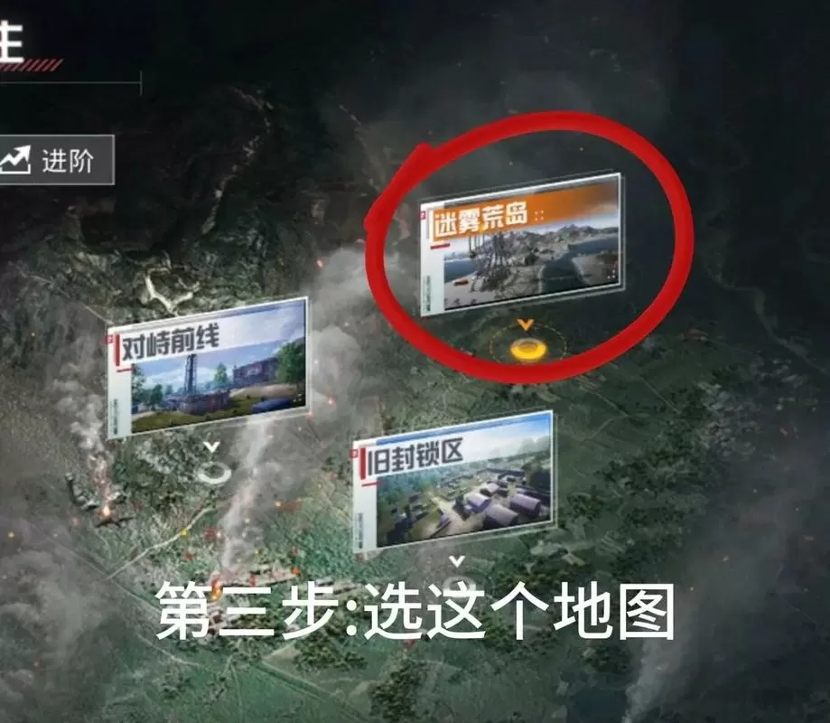 和平精英地铁逃生模式如何无限刷钱