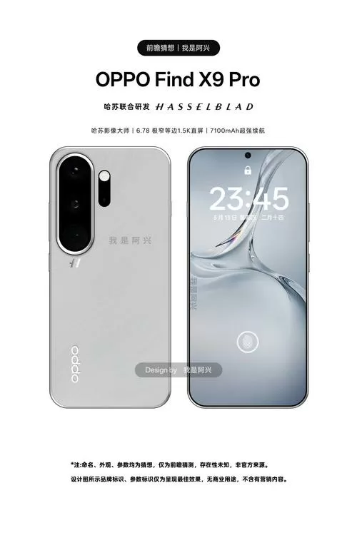 oppo手机右边有个竖条