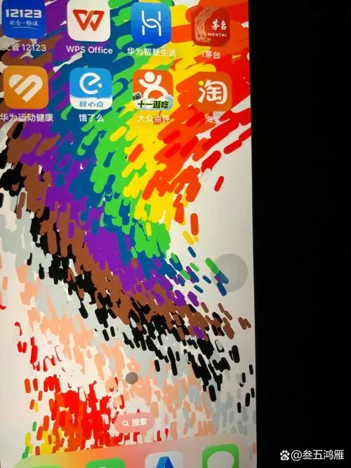 苹果手机屏幕上的小圆点游戏截图